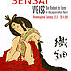 SENSAI WEISS. Die Reinhait der Form in der japanischen KUnst Residenzgalerie Salzburg 13.3.-26.4.2009